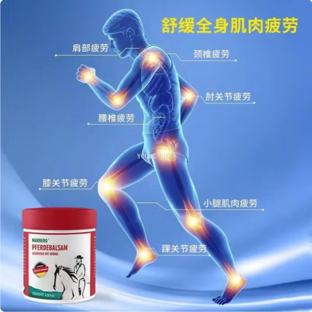Free shipping! German imported MARRERO Horse Cream Ma Xiaomo Soothing Gel 500ml Soothing Cream Massage Gel Item Picture