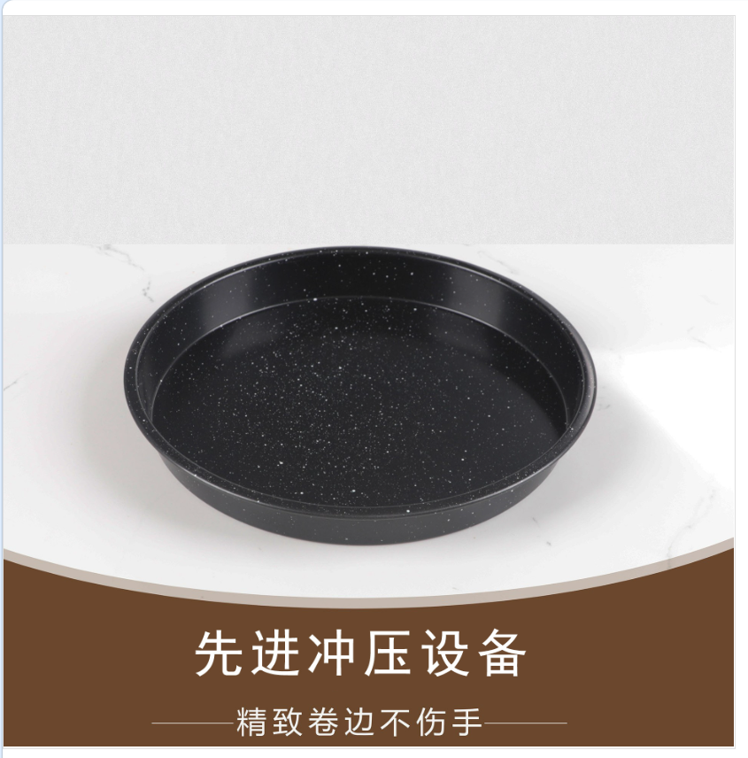 高品质撒点黑色碳钢不粘9寸披萨盘实用耐用披萨烤盘细节图