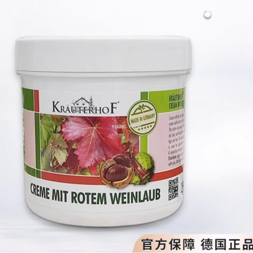 包邮！德国原装进口KARUTERH OF七叶庄园葡萄叶腿霜250ml 按摩膏
