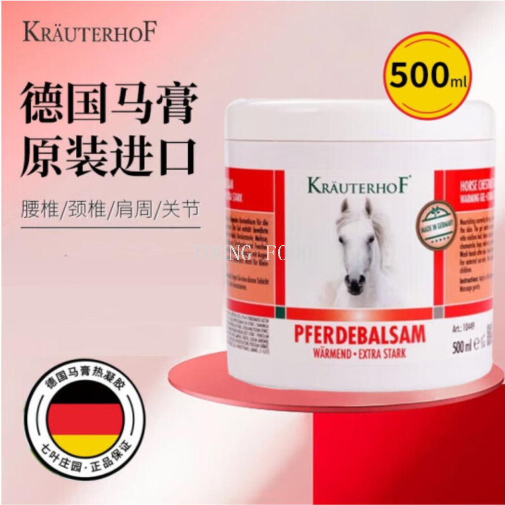 Free shipping! German imported Seven-leaf Manor Chestnut Massage Gel, 500ml chestnut Massage cream, chestnut essence
