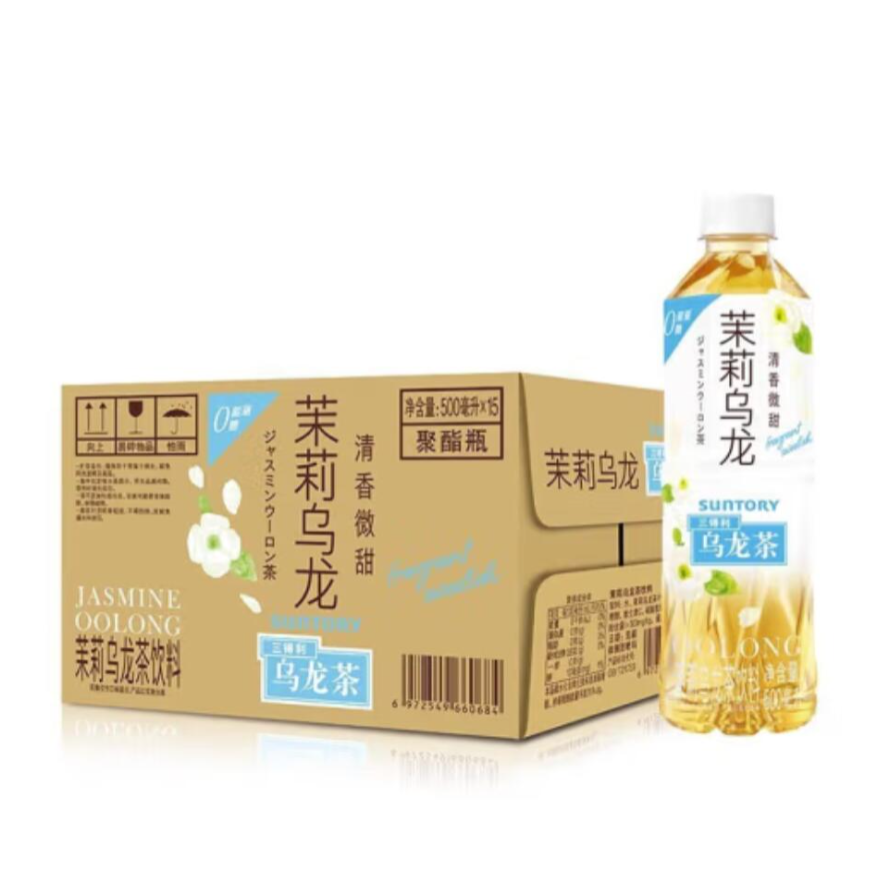 Free shipping! Suntory Jasmine/Orange Peel Oolong Tea 500ml Snack Food, Sugar-free and fat-free tea beverage details Picture