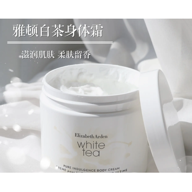 Free shipping! Spanish Eliza White Arden White Tea Scented Body Cream 400ml, elegant white tea Luxury Moisturizing repair details Picture