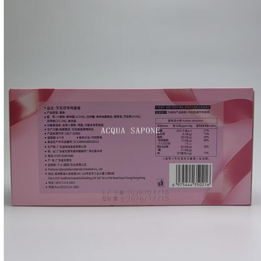 零食/小零食休闲/食品/棒棒糖/乐事薯片白底实物图