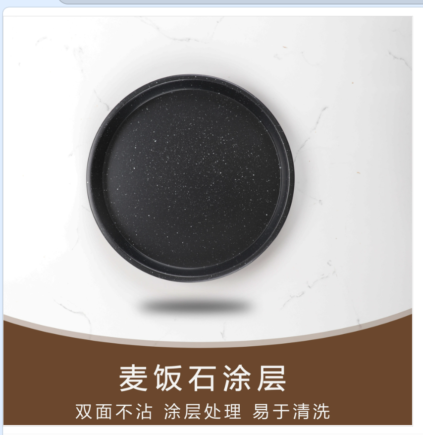 高品质撒点黑色碳钢不粘9寸披萨盘实用耐用披萨烤盘产品图