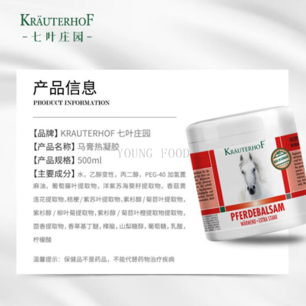 Free shipping! German imported Seven-leaf Manor Chestnut Massage Gel, 500ml chestnut Massage cream, chestnut essence Application Scenario