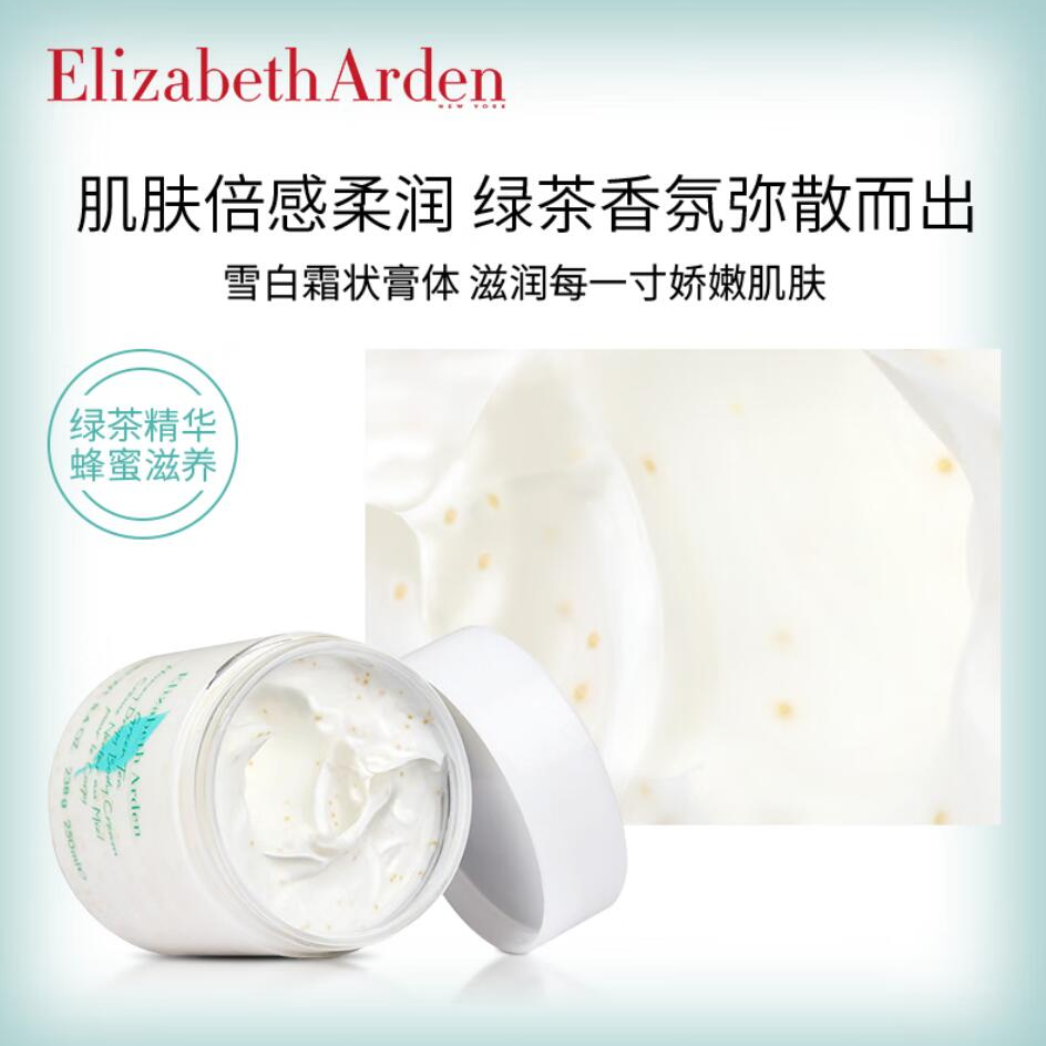 Free shipping: 500ml Elizabeth Arden Green Tea Drop Body Cream for moisturizing, nourishing, refreshing, leaving fragrance and making the skin silvery smooth details Picture