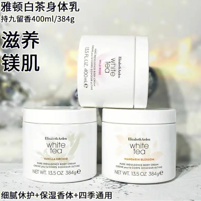 Free shipping! Spanish Eliza White Arden White Tea Scented Body Cream 400ml, elegant white tea Luxury Moisturizing repair Specification image