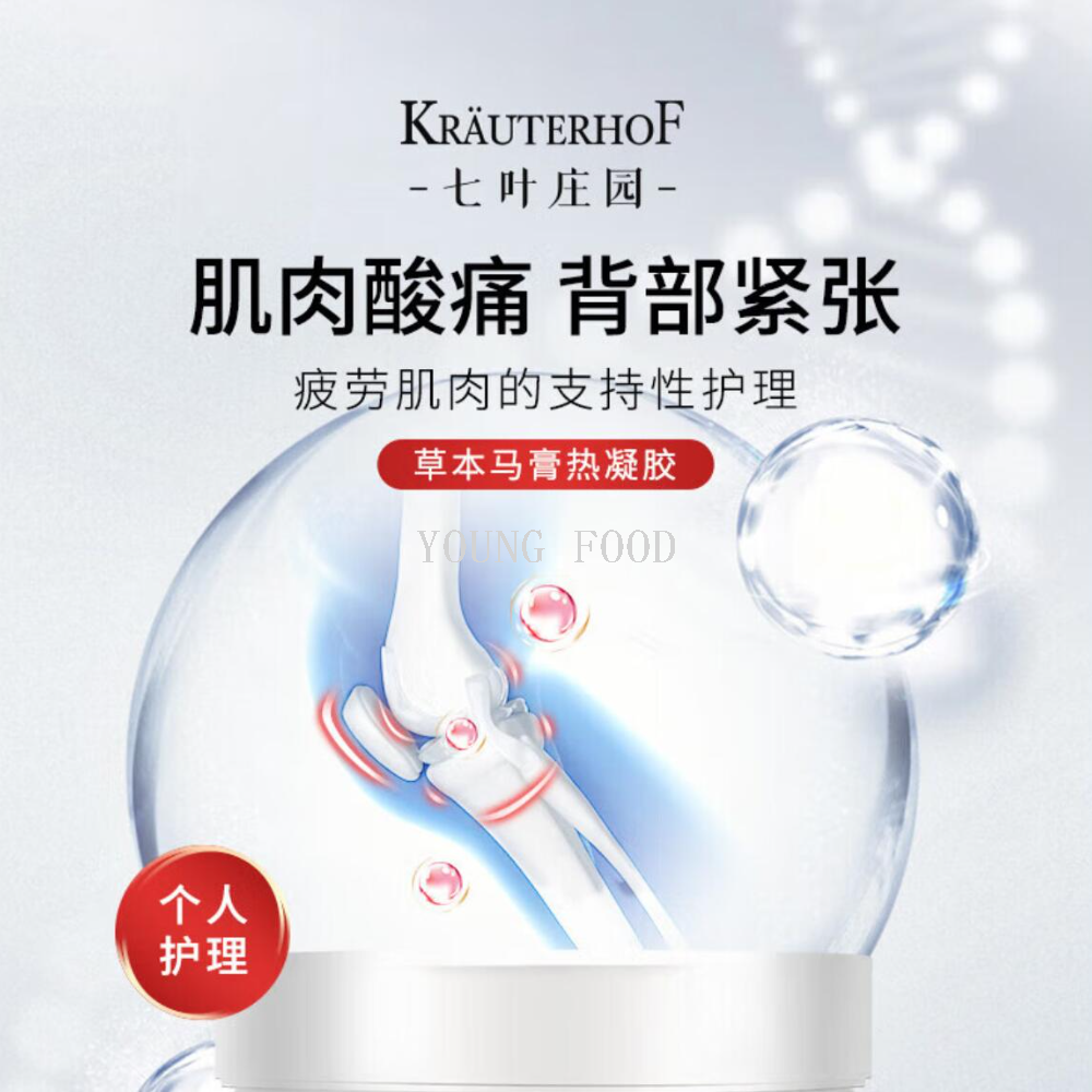 Free shipping! German imported Seven-leaf Manor Chestnut Massage Gel, 500ml chestnut Massage cream, chestnut essence Item Picture