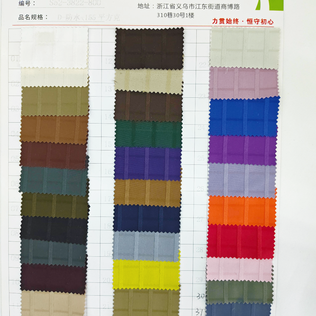 Jacquard waterproof and wear-resistant polyester Oxford fabric for pocket bags, waterproof and wear-resistant bags, schoolbags and suitcases. Wholesale of 210t checkered pet supplies fabric, sofa covers, cushions, cushions, placemats and tablecloths Item Picture