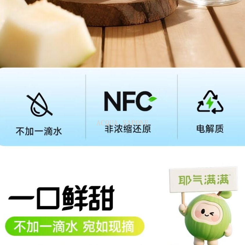 Free shipping! 425ml Fresh Coconut milk Full of Yexi Qi, Thai imported coconut NFC raw coconut juice plant protein drink Specification image