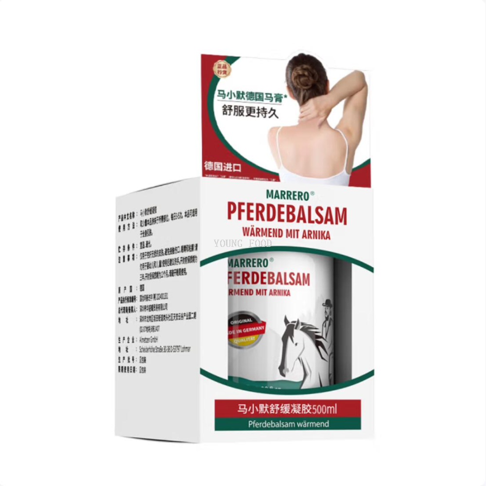 Free shipping! German imported MARRERO Horse Cream Ma Xiaomo Soothing Gel 500ml Soothing Cream Massage Gel