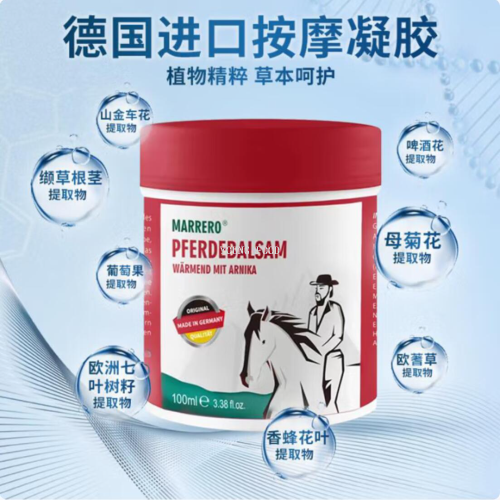 Free shipping! German imported MARRERO Horse Cream Ma Xiaomo Soothing Gel 500ml Soothing Cream Massage Gel Application Scenario
