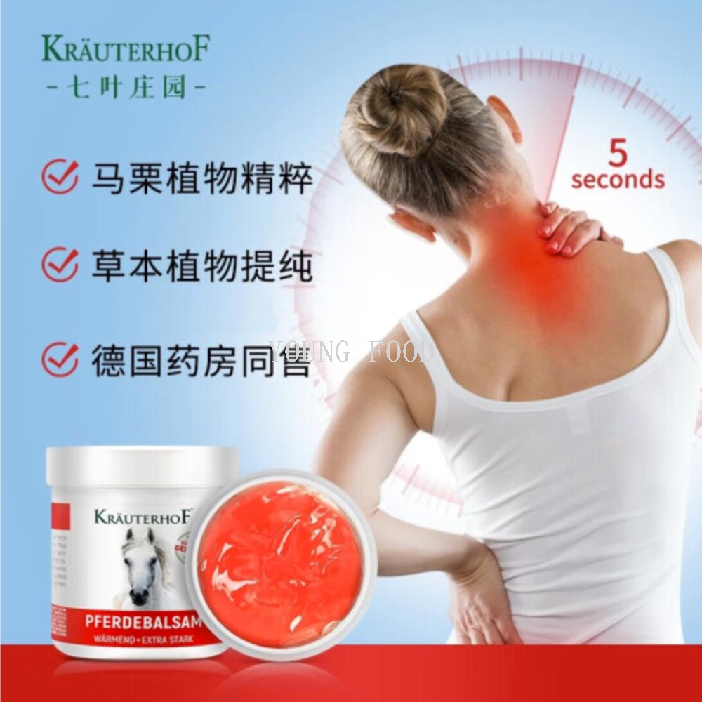 Free shipping! German imported Seven-leaf Manor Chestnut Massage Gel, 500ml chestnut Massage cream, chestnut essence details Picture