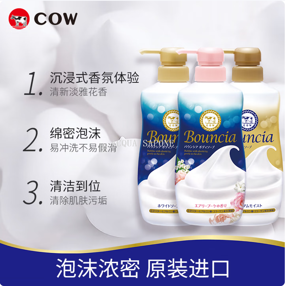Free shipping! Japanese cow's milk Stone Alkali Beauty Body Wash 750ml, with a delicate rose fragrance, gently cleanses without seeming slippery details Picture