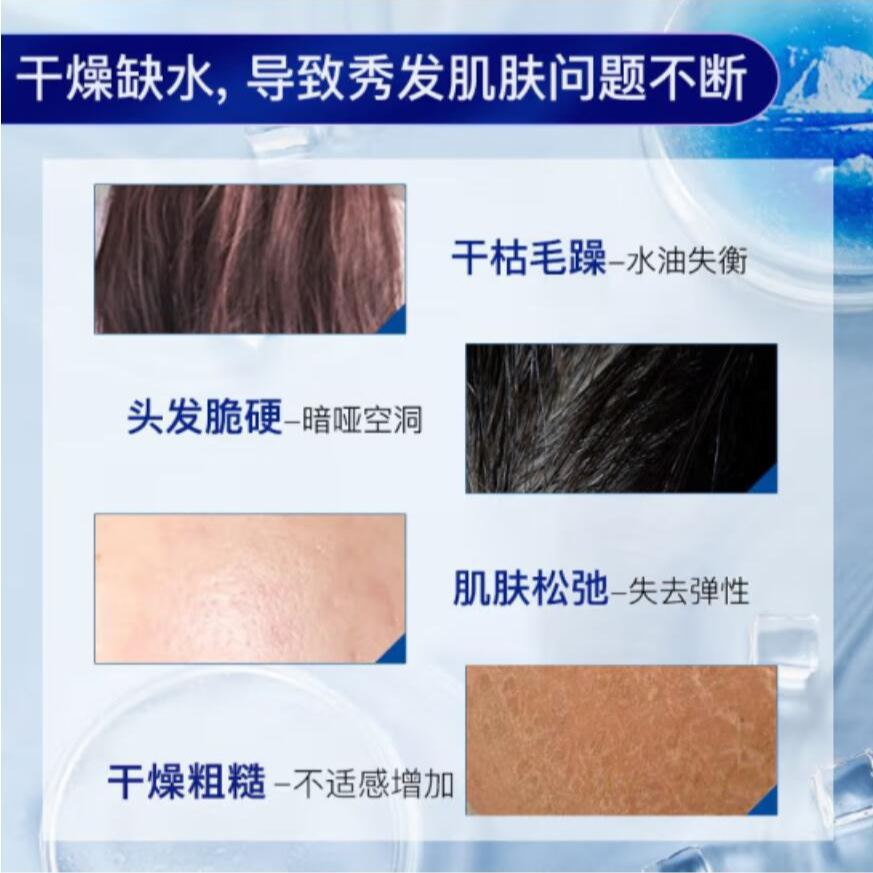 洗发水护发素/洗发水/防脱发洗头水/茶麸洗发水/侧柏叶细节图