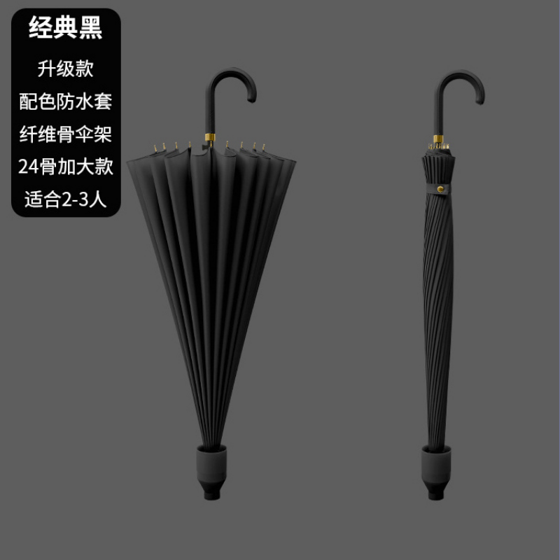 Hengdun 24-bone, high appearance level, large rainbow long handle umbrella with waterproof cover for water storage, wind resistance and heavy rain resistance. Leather handle umbrella, simple solid color, commuting straight pole umbrella. Factory stock available, wholesale and customization supported pic 10