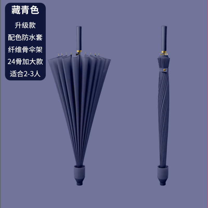 Hengdun 24-bone, high appearance level, large rainbow long handle umbrella with waterproof cover for water storage, wind resistance and heavy rain resistance. Leather handle umbrella, simple solid color, commuting straight pole umbrella. Factory stock available, wholesale and customization supported Specification image