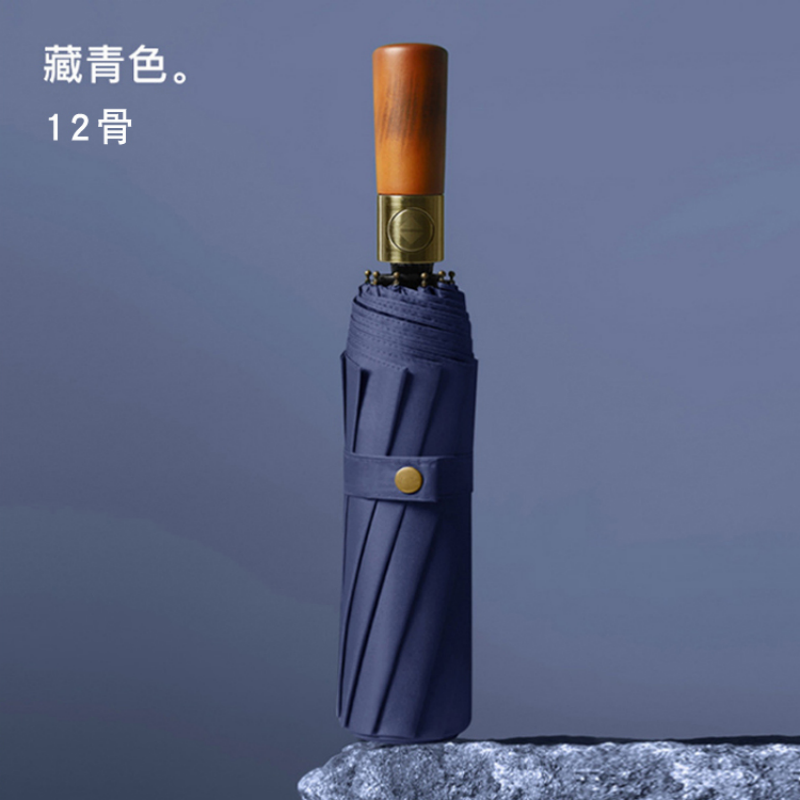 恒盾 12 骨实木手柄全自动折叠晴雨伞 黑胶防晒防紫外线商务伞 加大加固抗风暴男女便携三折遮阳伞 莫兰迪纯色通勤太阳伞
