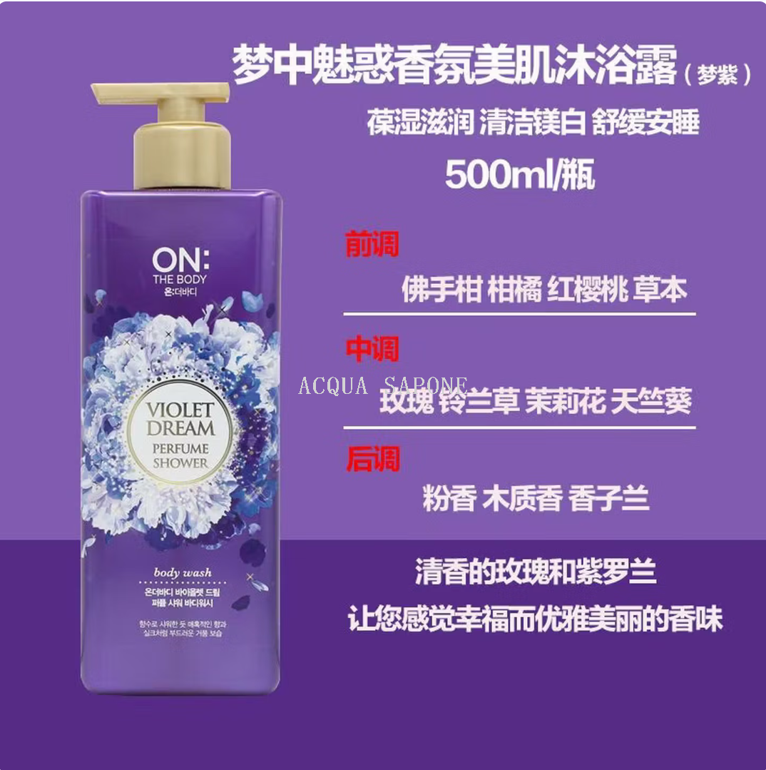 Free shipping! Korean imported Ambodi perfume Body Wash 500ml, a fragrant bath cleanser that leaves a smooth and moisturizing scent Application Scenario