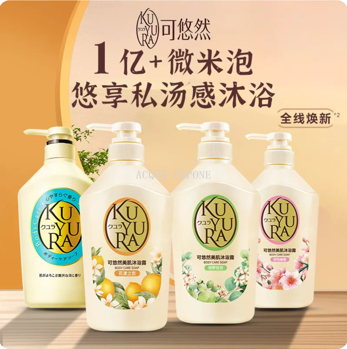 Free shipping! Japanese imported Zishido Keyou Ran Body Wash 550ml Harrow Daily Fragrance Beauty Lotion details Picture