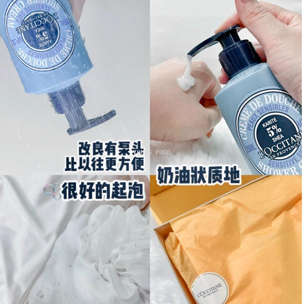 Free shipping! L 'Occitane Shea Fruit-flavored body Wash 250ml from France, a deep-nourishing skincare product suitable for both men and women Application Scenario