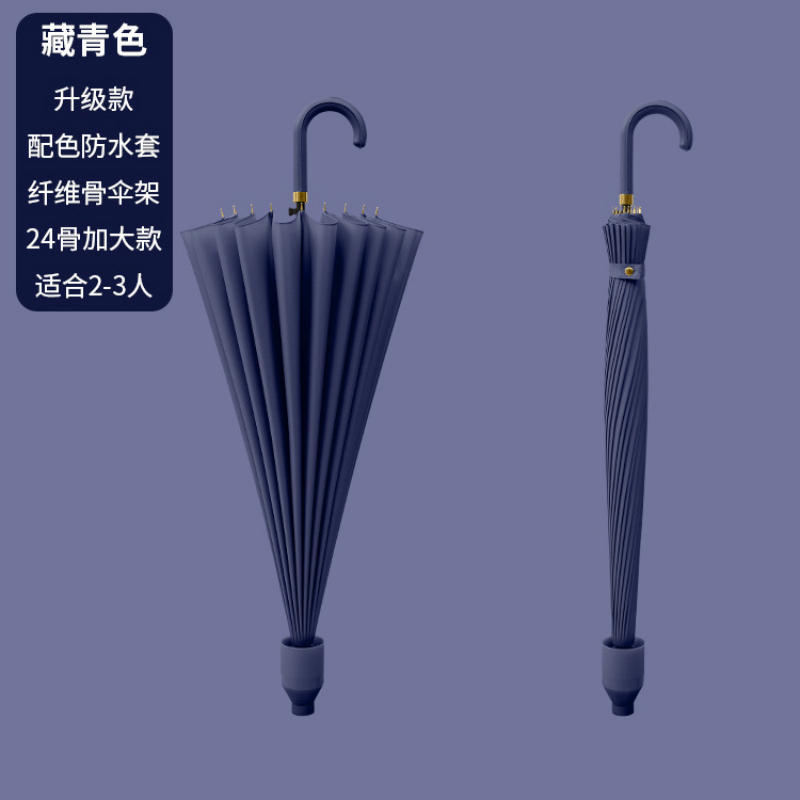 Hengdun 24-bone, high appearance level, large rainbow long handle umbrella with waterproof cover for water storage, wind resistance and heavy rain resistance. Leather handle umbrella, simple solid color, commuting straight pole umbrella. Factory stock available, wholesale and customization supported pic 11