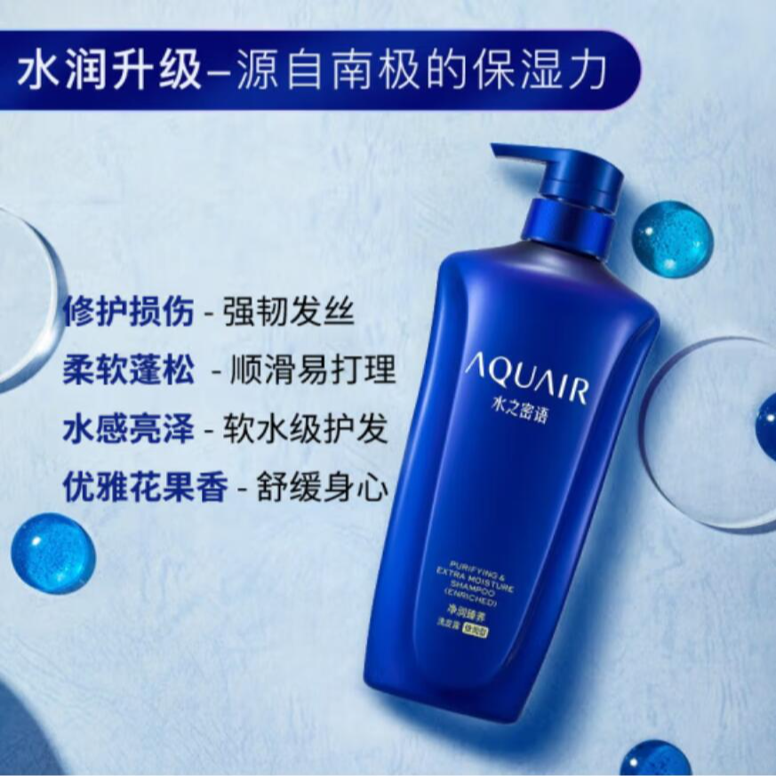 洗发护发套装实物图