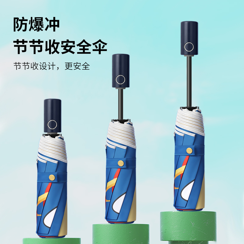 Hengdun children's anti-rebound fully automatic folding umbrella, fun cartoon pattern, anti-explosion, anti-pinch hand, continuous folding safety design, all-weather and all-weather umbrella, small and portable sunshade, supports wholesale and custom LOGO