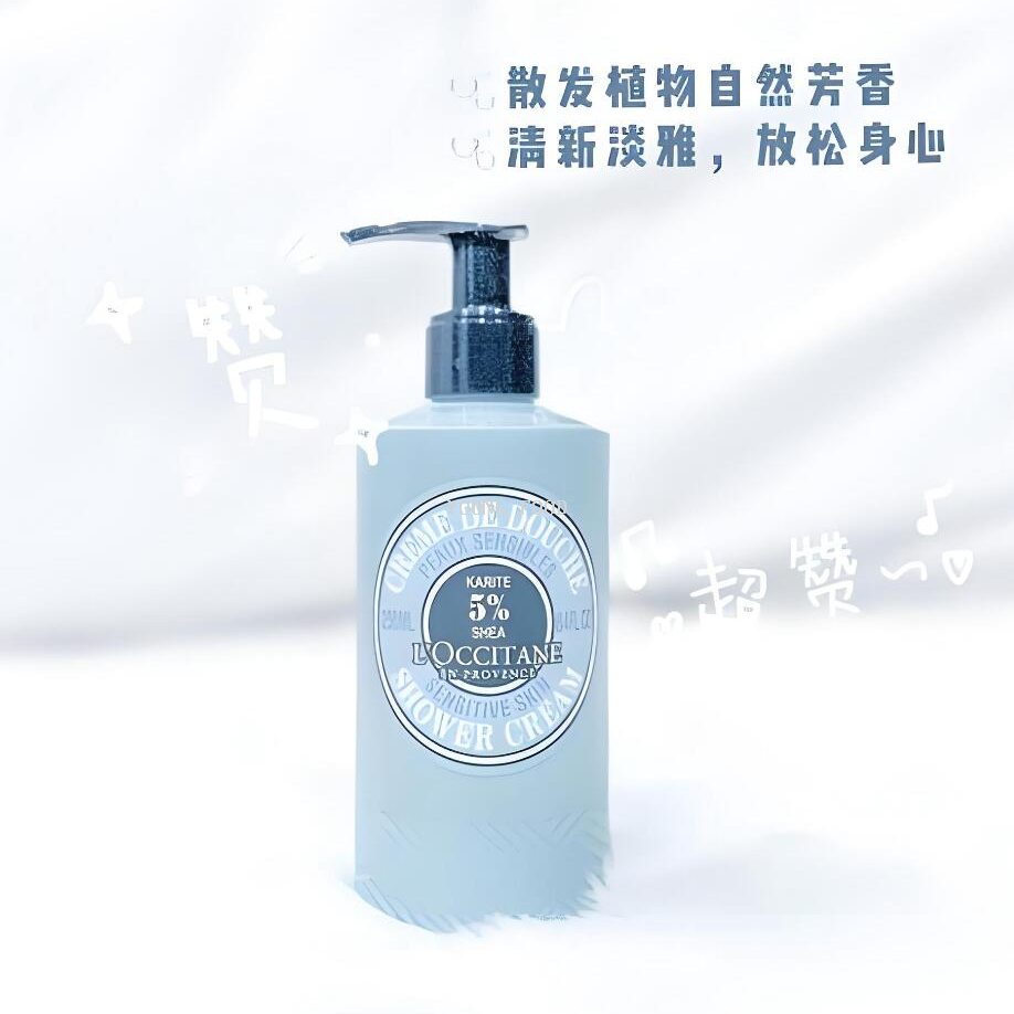 Free shipping! L 'Occitane Shea Fruit-flavored body Wash 250ml from France, a deep-nourishing skincare product suitable for both men and women details Picture