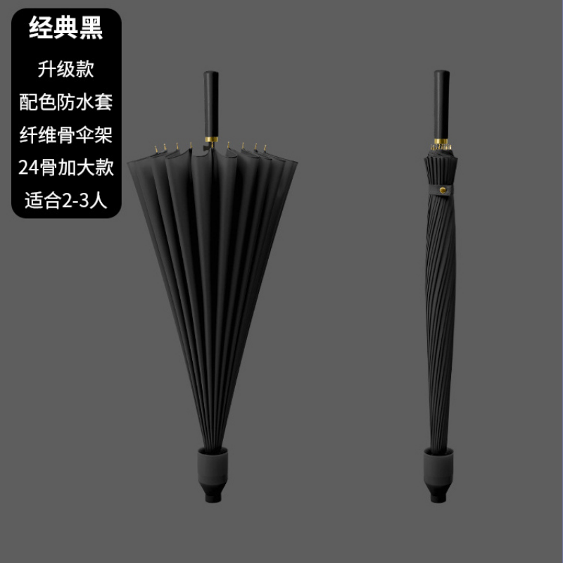 Hengdun 24-bone, high appearance level, large rainbow long handle umbrella with waterproof cover for water storage, wind resistance and heavy rain resistance. Leather handle umbrella, simple solid color, commuting straight pole umbrella. Factory stock available, wholesale and customization supported pic 4