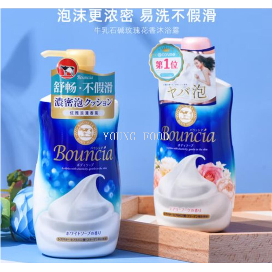 Free shipping! Japanese cow's milk Stone Alkali Beauty Body Wash 750ml, with a delicate rose fragrance, gently cleanses without seeming slippery Specification image