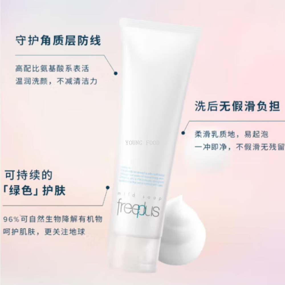 Free shipping: 100g Japanese Freese Cleansing Cream, 0 soap base, 0 alcohol, 0 fragrance, gently removes light makeup details Picture