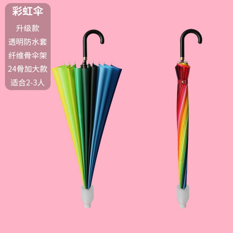 Hengdun 24-bone, high appearance level, large rainbow long handle umbrella with waterproof cover for water storage, wind resistance and heavy rain resistance. Leather handle umbrella, simple solid color, commuting straight pole umbrella. Factory stock available, wholesale and customization supported details Picture