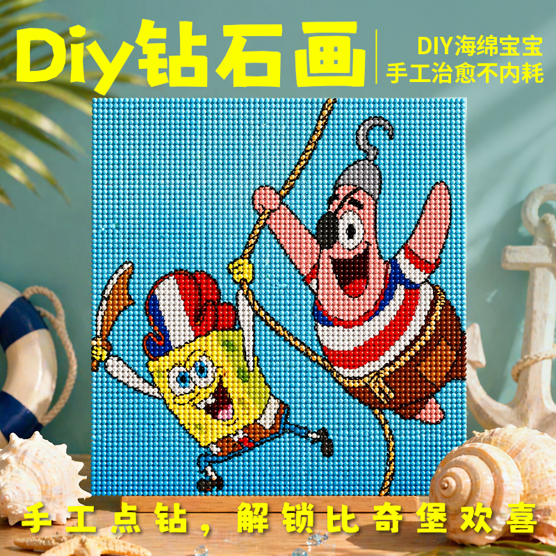 钻石画/MKX型号钻石画/钻石画DIY/5D钻石画/拼豆产品图