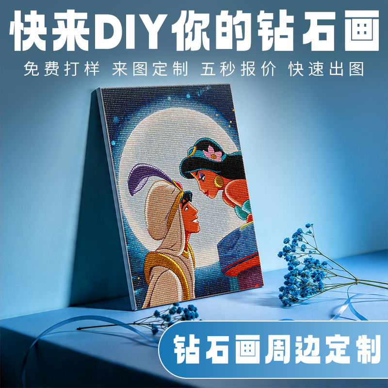 New diamond painting frameless diy hand-pasted diamond painting, children's educational dot diamond painting 30*40 cartoon diamond decorative painting details Picture