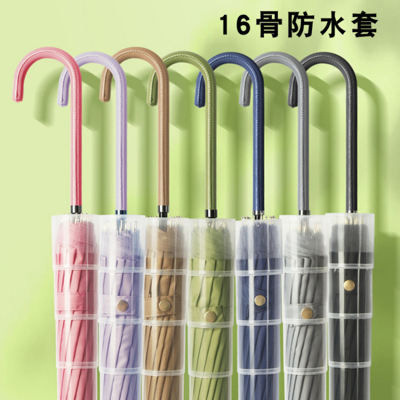 The Hengdun 16-bone reinforced frame wind-resistant macaron-colored leather curved handle long pole umbrella comes with a transparent waterproof cover, won't get your clothes wet, and is a commuting water-resistant straight pole umbrella. Factory stock available for wholesale. Customized logo