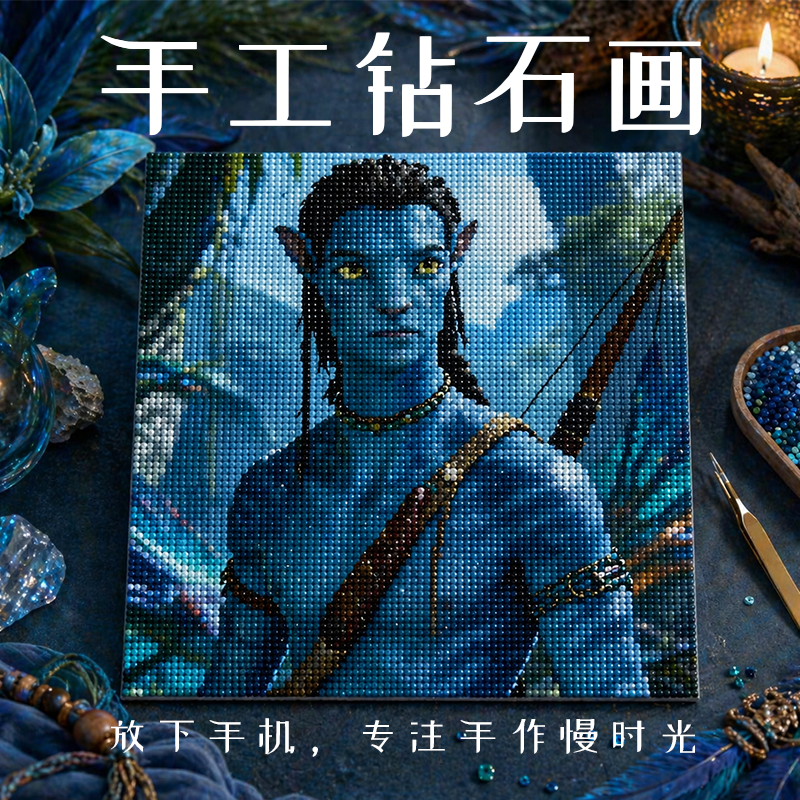 钻石画/MKX型号钻石画/钻石画DIY/5D钻石画/拼豆产品图