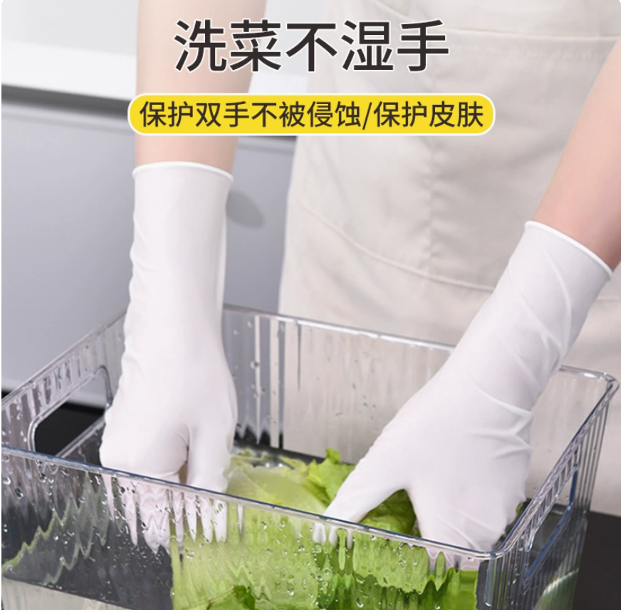 Thickened, durable, anti-slip household waterproof nitrile gloves, construction site protection, inspection and cleaning, white dishwashing gloves Specification image