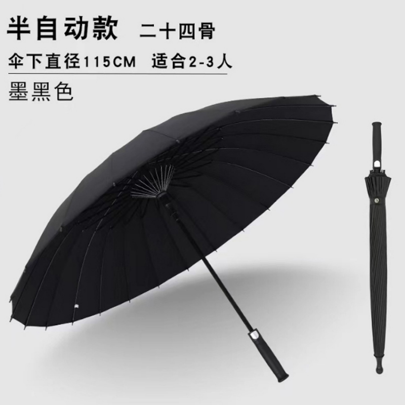 Hengdun 24-bone solid color simple straight handle umbrella Semi-automatic large reinforcement windproof and rainproof long-handled umbrella for home and business commuting. Factory stock available, wholesale and custom LOGO supported Specification image