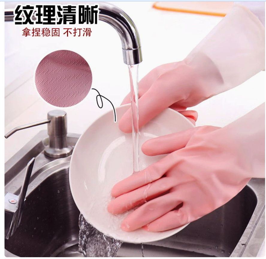 洗碗手套防水做家务清洁厨房洗衣加厚短款渐变双色手套