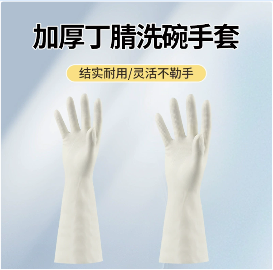 白色手套洗手盘一次性PE医用手套橡胶乳胶手套