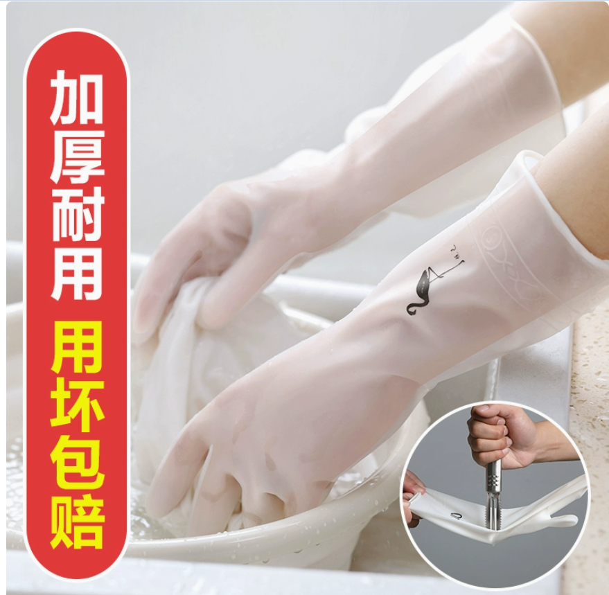 Dishwashing gloves for women, durable household kitchen, thickened latex cleaning wonder, rubber leather waterproof for household laundry Application Scenario