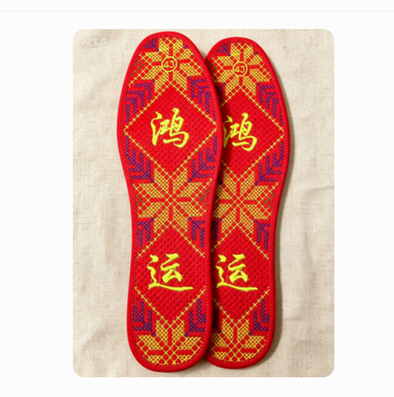 The cross-stitch insoles are embroidered with anti-odor, breathable, sweat-absorbing, moisture-wicking and breathable pure cotton fabric, which is festive Item Picture