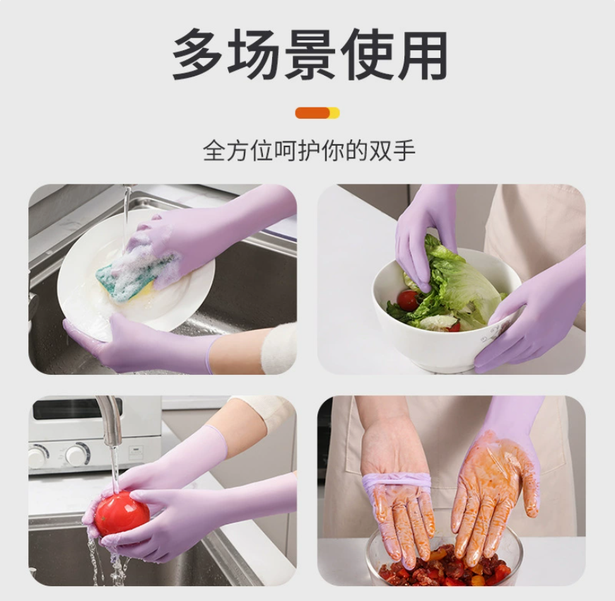 Food-grade nitrile powder-free cleaning and protective disposable gloves for pets, waterproof and durable protective nitrile hands for women washing dishes details Picture