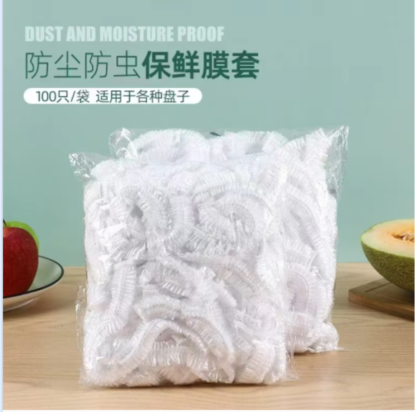 铝箔保鲜袋/保鲜膜/食品保鲜袋/保鲜袋/保鲜袋塑料细节图