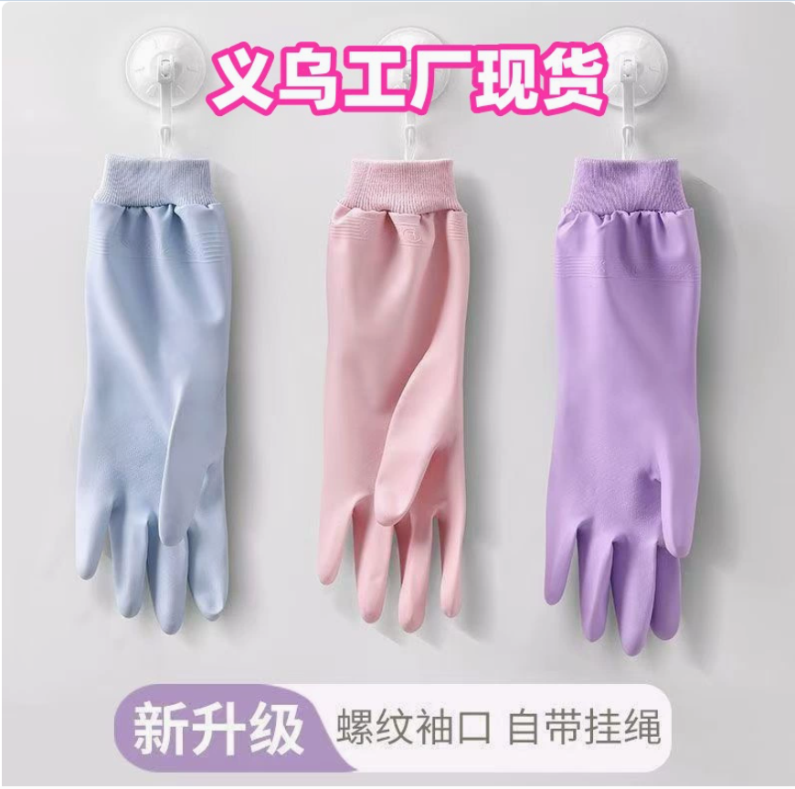 Multi-color classified rubber gloves, home cleaning, dishwashing, pet no-wash, industrial four-zone gloves, kitchen durable, household dishwashing gloves, short threaded mouth thickened and fleece laundry, waterproof cleaning pvc gloves Application Scenario