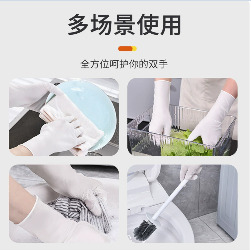 Thickened, durable, anti-slip household waterproof nitrile gloves, construction site protection, inspection and cleaning, white dishwashing gloves details Picture