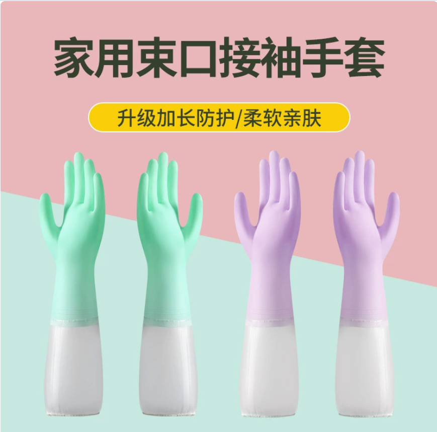 山羊皮防晒手套巴掌帽冬季防护紫色手套
