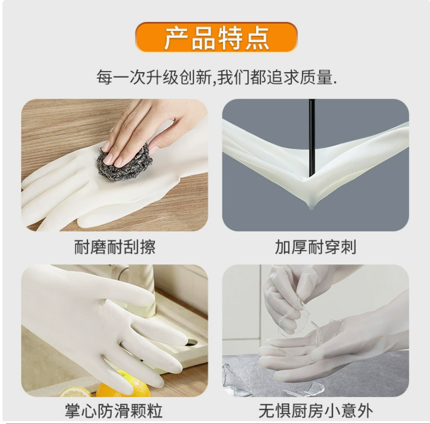 White gloves, washbasin, disposable PE medical gloves, rubber latex gloves Specification image