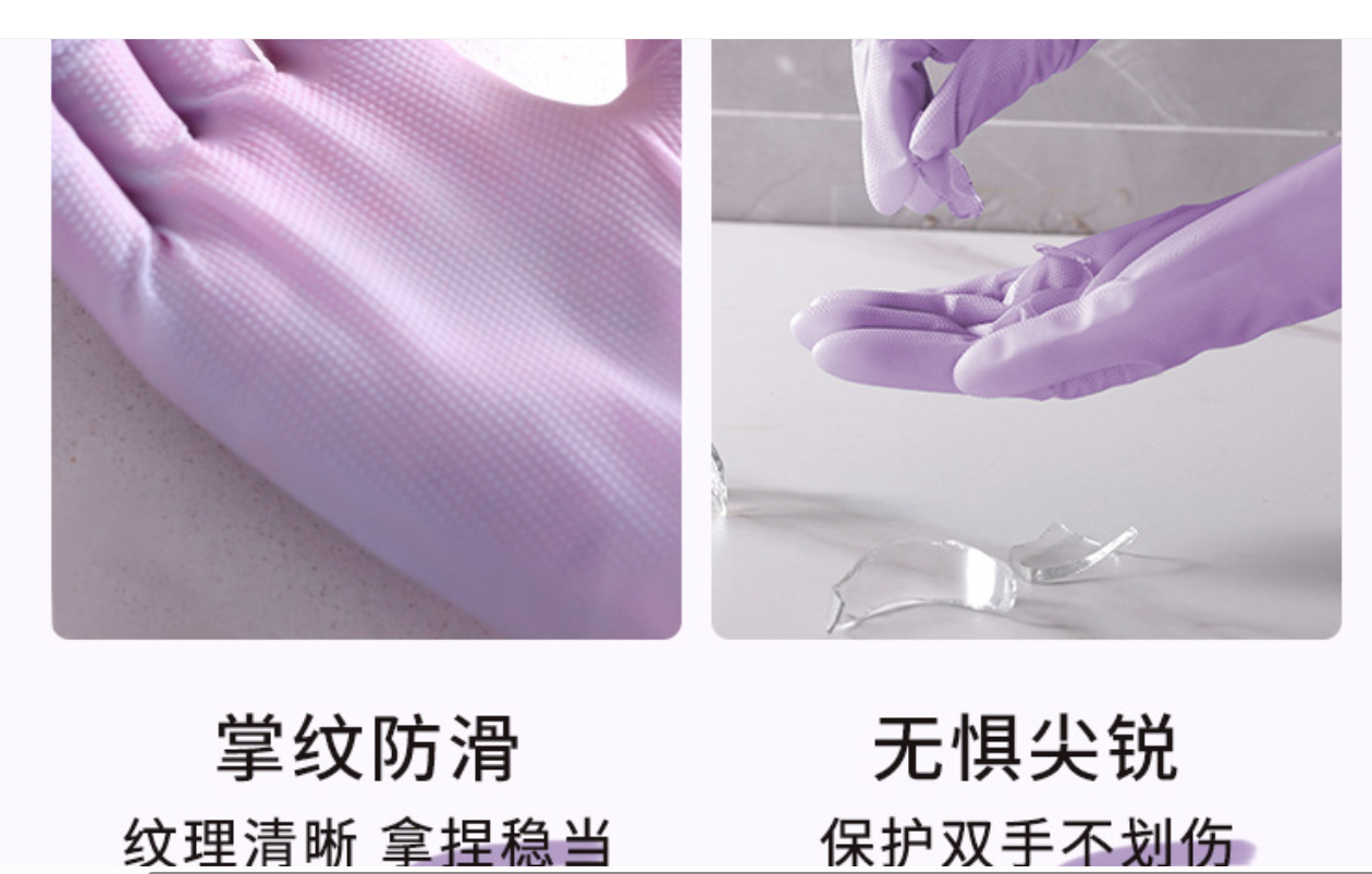 Household gloves, nitrile lengthened, dishwashing thickened, durable, factory hand-sticking latex, oil-proof and anti-slip, multi-purpose Specification image